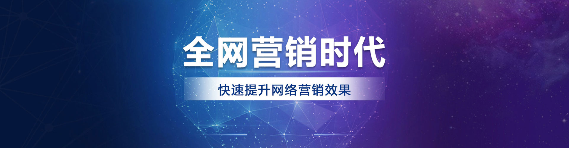 泰兴推广信息流