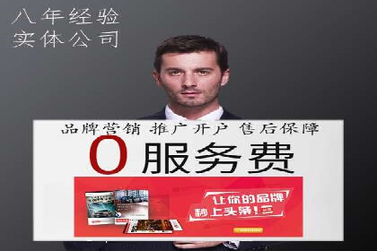 探秘信息流广告行业：微信朋友圈广告的投放策略